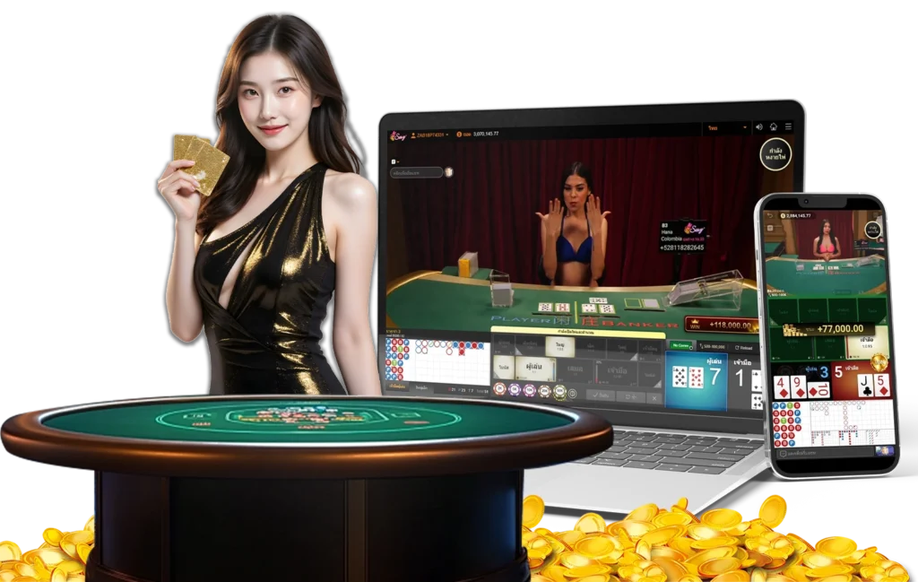 ETBET บาคาร่าเว็บตรง