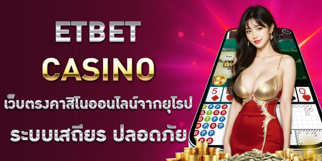 Etbet casino