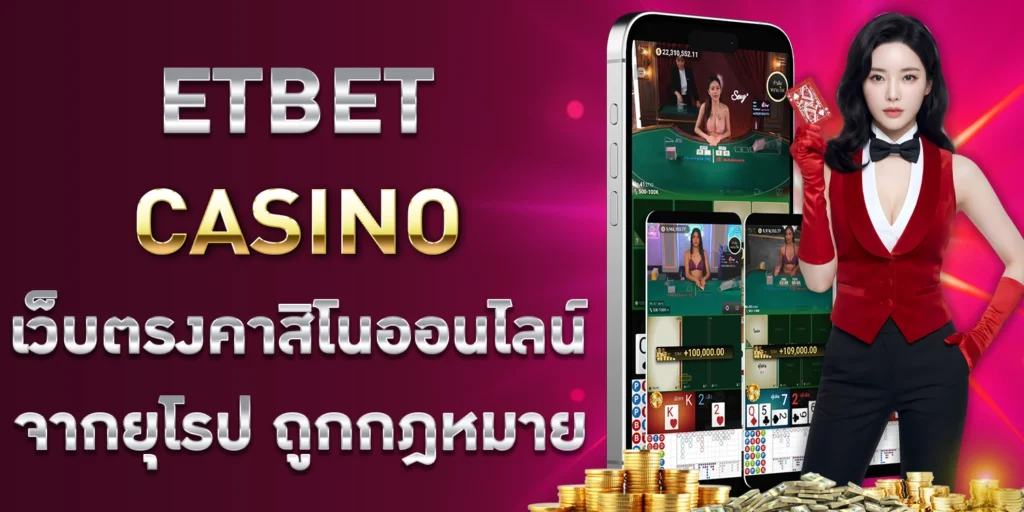 Etbet casino